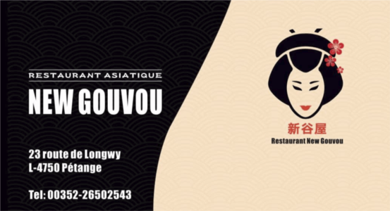 Logo Restaurant New Gouvou