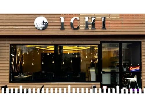 Notre restaurant