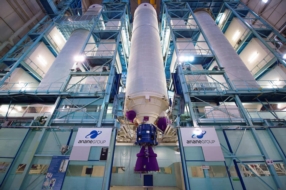 ARIANEGROUP